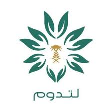لتدوم